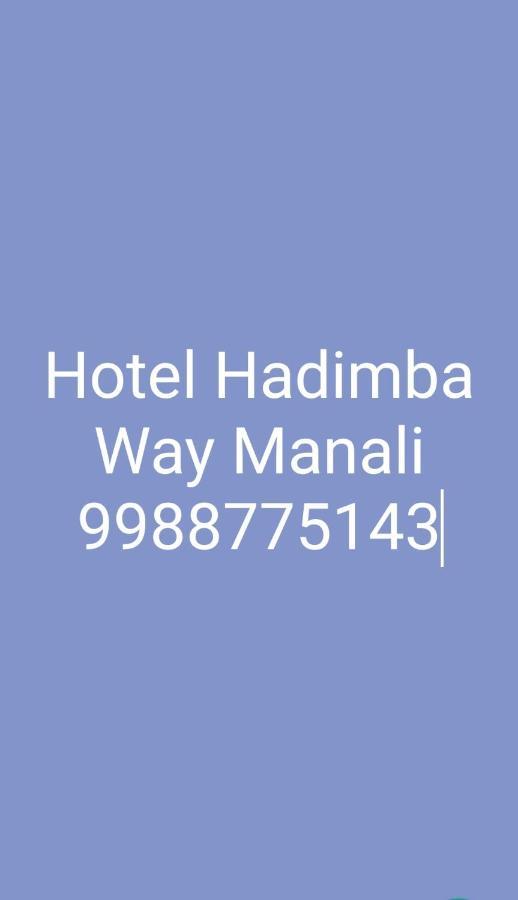 Hadimba Way Manali - Top Rated And Most Awarded Property In Manali !! Balcony Rooms Екстер'єр фото
